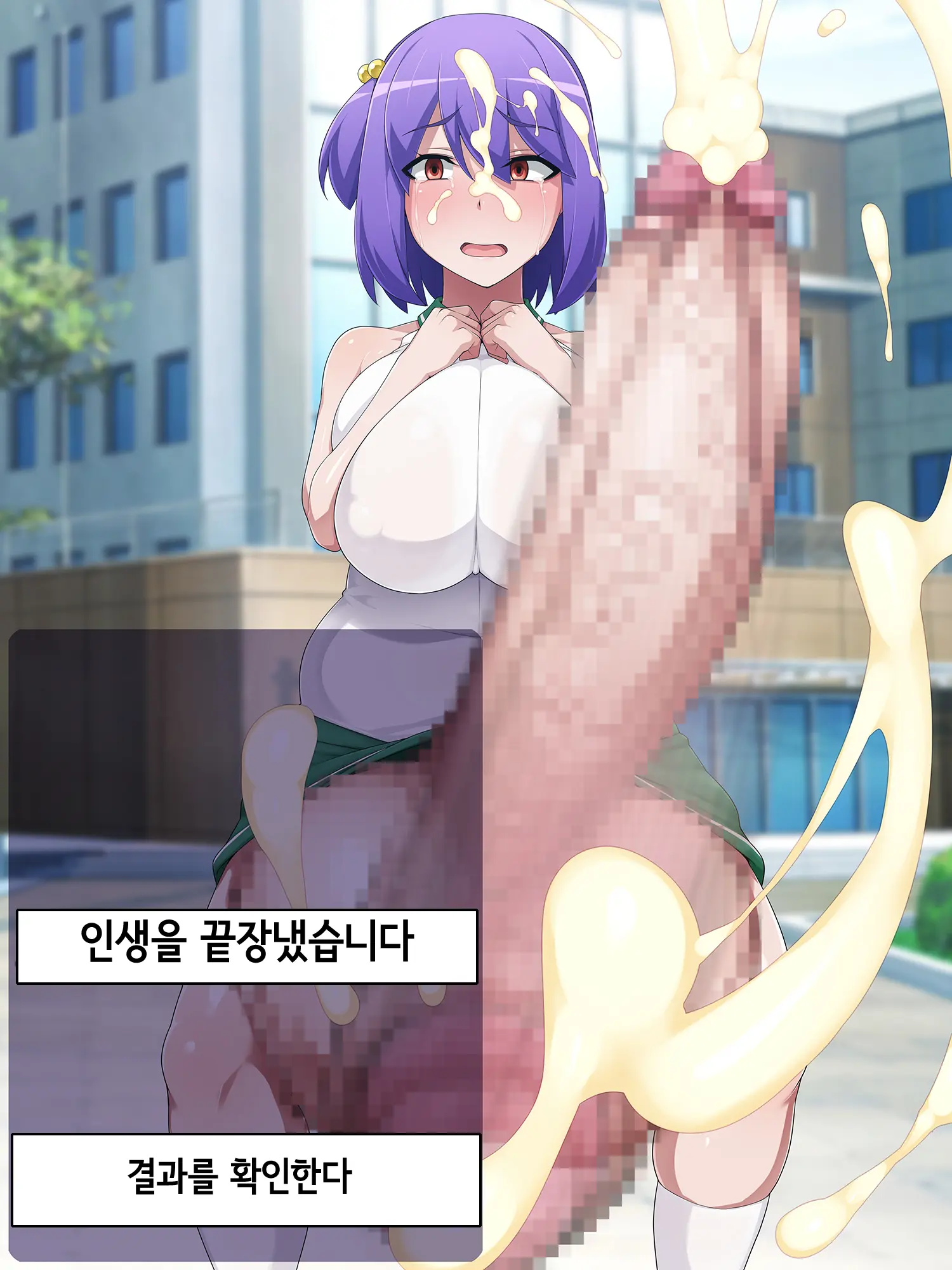 One Touch De Kore Made Ayunde Kita Jinsei O Subete Kintama Ni Tensou Shite Haishutsu Chinpo No Koto Shika Kangaerarenai Haijin Futanari Kasasechau Benri Appli